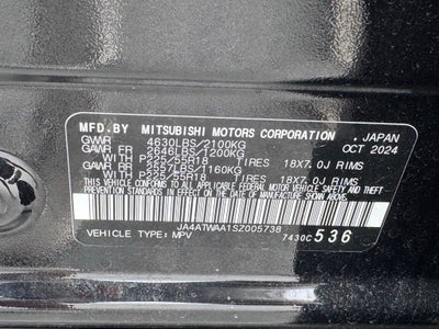 2025 Mitsubishi Eclipse Cross SE